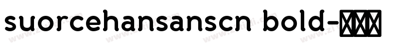 suorcehansanscn bold字体转换